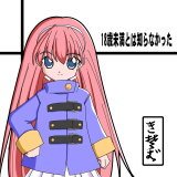 ジャケット