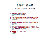 ジャケット