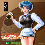 ジャケット